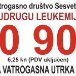 Pročitajte više o članku Donirajte 6,25kn(PDV uključen) pozivom na broj 060 9005 – DVD Sesvetski Kraljevac za Hrvatsku udrugu leukemija i limfomi