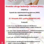 Pročitajte više o članku HRVATSKA UDRUGA LEUKEMIJA I LIMFOMI (HULL) OBILJEŽILA JE 25. LISTOPADA – SVJETSKI DAN MIJELODISPLASTIČNOG SINDROMA (MDS)
