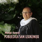 Pročitajte više o članku ČLANICA HRVATSKE UDRUGE LEUKEMIJA I LIMFOMI (HULL), GĐA. MARIJA KUMRIĆ, NAPISALA JE KNJIGU, DNEVNIK O NJENOJ BORBI I POBJEDI NAD LEUKEMIJOM – “POBIJEDILA SAM LEUKEMIJU, ISTINITA PRIČA” (Varaždin, 2015.)