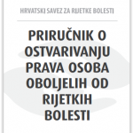 Pročitajte više o članku HRVATSKI SAVEZ ZA RIJETKE BOLESTI IZDAO: „PRIRUČNIK O OSTVARIVANJU PRAVA OSOBA OBOLJELIH OD RIJETKIH BOLESTI“